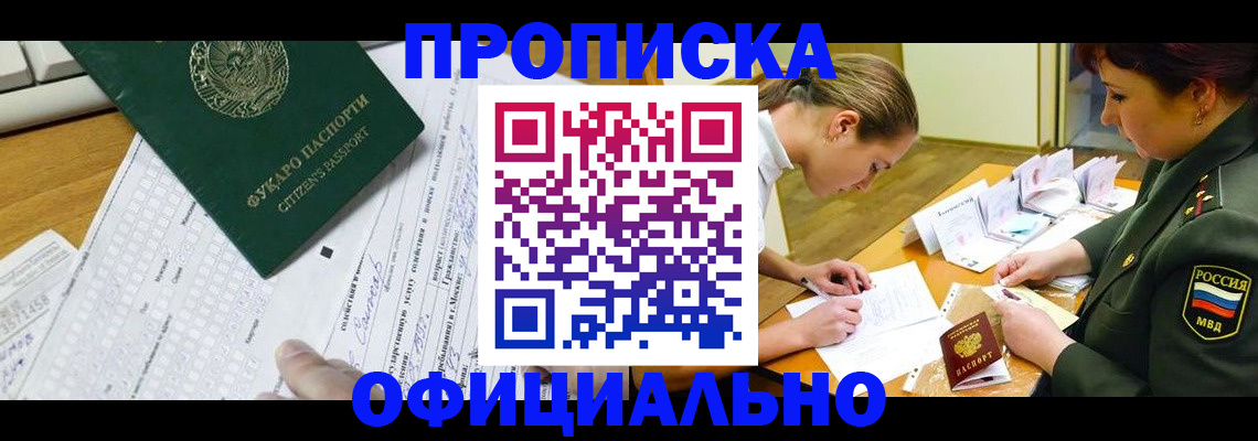 форма 3 в Новом Осколе