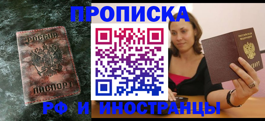 регистрация для дет. сада в Новом Осколе