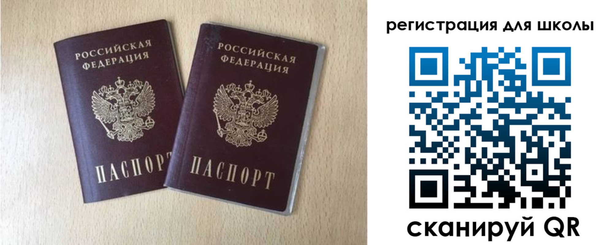 прописка иностранных граждан в Новом Осколе
