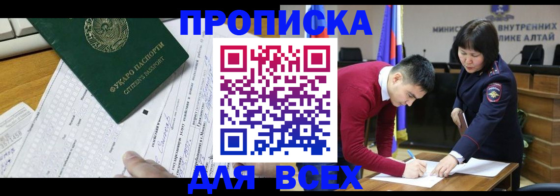 регистрация для дет. сада в Новом Осколе