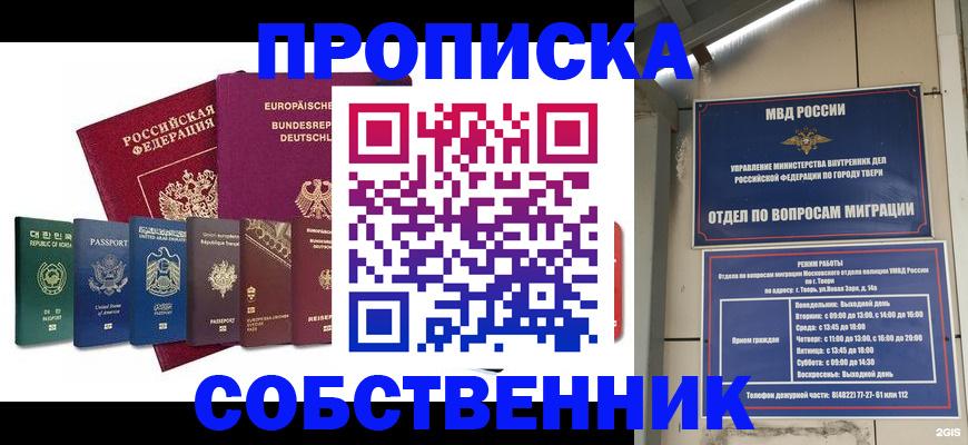 регистрация для дет. сада в Новом Осколе